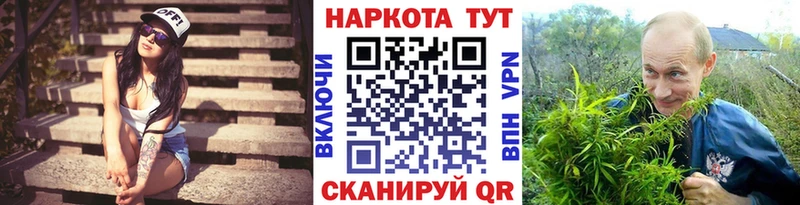 Каннабис Хадыженск