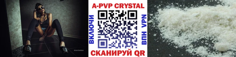 купить наркотики сайты Хадыженск маркетплейс официальный сайт Alpha PVP Crystall