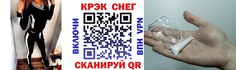 где можно купить   Хадыженск  COCAIN Fish Scale 