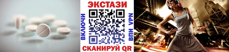 Ecstasy 300 mg  гидра ТОР  Хадыженск 
