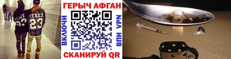 ГЕРОИН афганец  ОМГ ОМГ ONION  Хадыженск  сколько стоит 