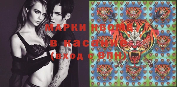 эйфоретик Абаза