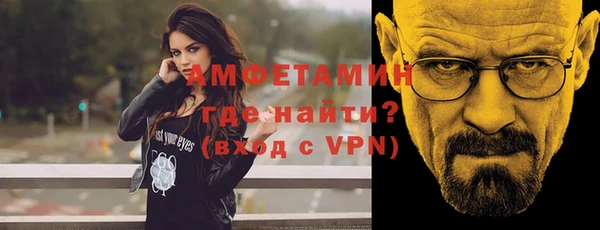 синтетический гашиш Абдулино