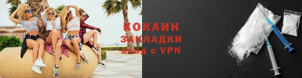 синтетический гашиш Абдулино