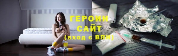 эйфоретик Абаза