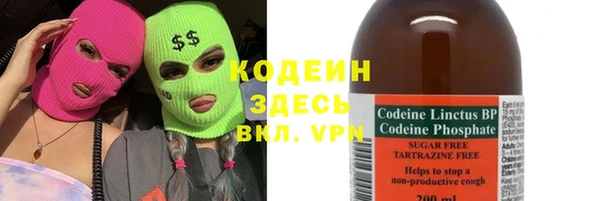 синтетический гашиш Абдулино