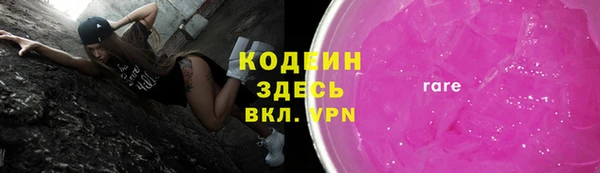 наркотики Навашино