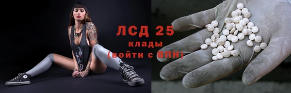 эйфоретик Абаза