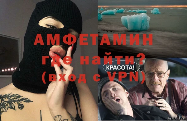эйфоретик Абаза
