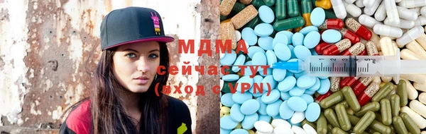 круглые Абинск