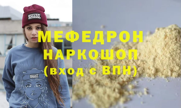 синтетический гашиш Абдулино