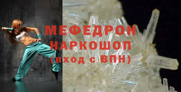 эйфоретик Абаза