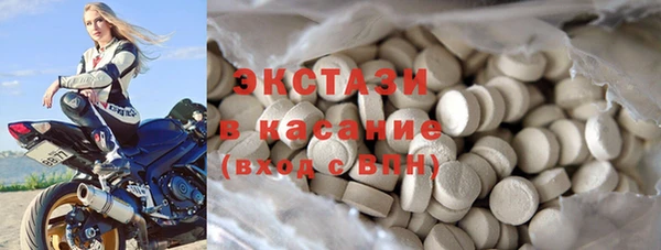 круглые Абинск