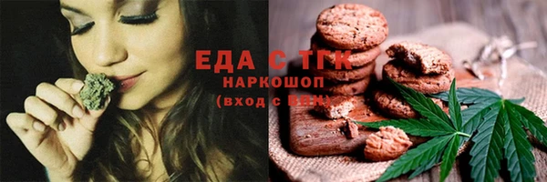 эйфоретик Абаза