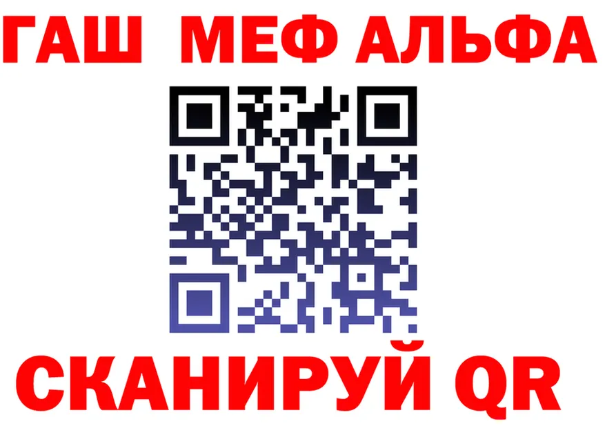 МЯУ-МЯУ мука зеркало мориарти OMG Хадыженск