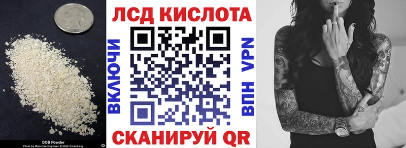 где купить наркоту  Хадыженск  ЛСД экстази кислота 