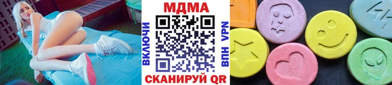 МДМА crystal Хадыженск