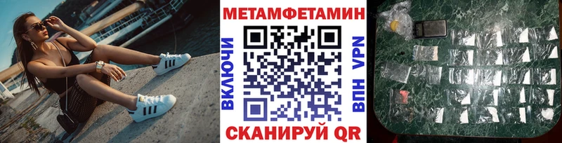 мега ТОР  Хадыженск  Метамфетамин кристалл  продажа наркотиков 