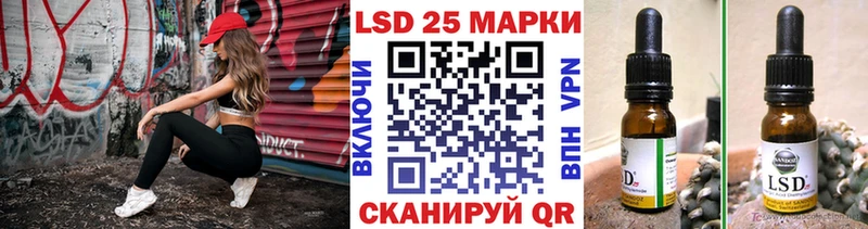 Марки 25I-NBOMe 1500мкг  нарко площадка Telegram  Хадыженск 